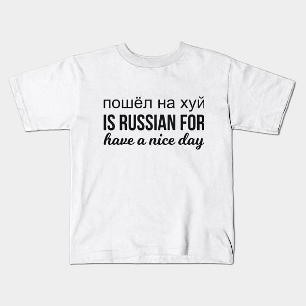 пошёл на хуй is Russian for have a nice day russian funny saying Kids T-Shirt by RedYolk